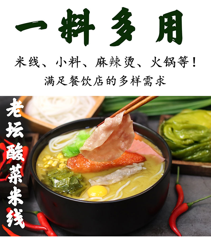 公司提供貼牌定制，免費送技術(shù)的服務(wù)，開店無需大廚，簡易操作，快速標(biāo)準(zhǔn)化出餐。產(chǎn)品咨詢熱線：0537-3630366