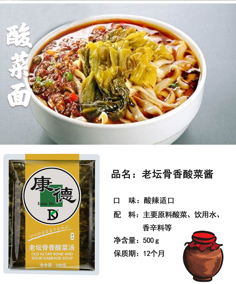 康德食品麻辣口味操作視頻-公司提供貼牌定制，免費(fèi)送技術(shù)的服務(wù)，開店無需大廚，簡(jiǎn)易操作，快速標(biāo)準(zhǔn)化出餐。