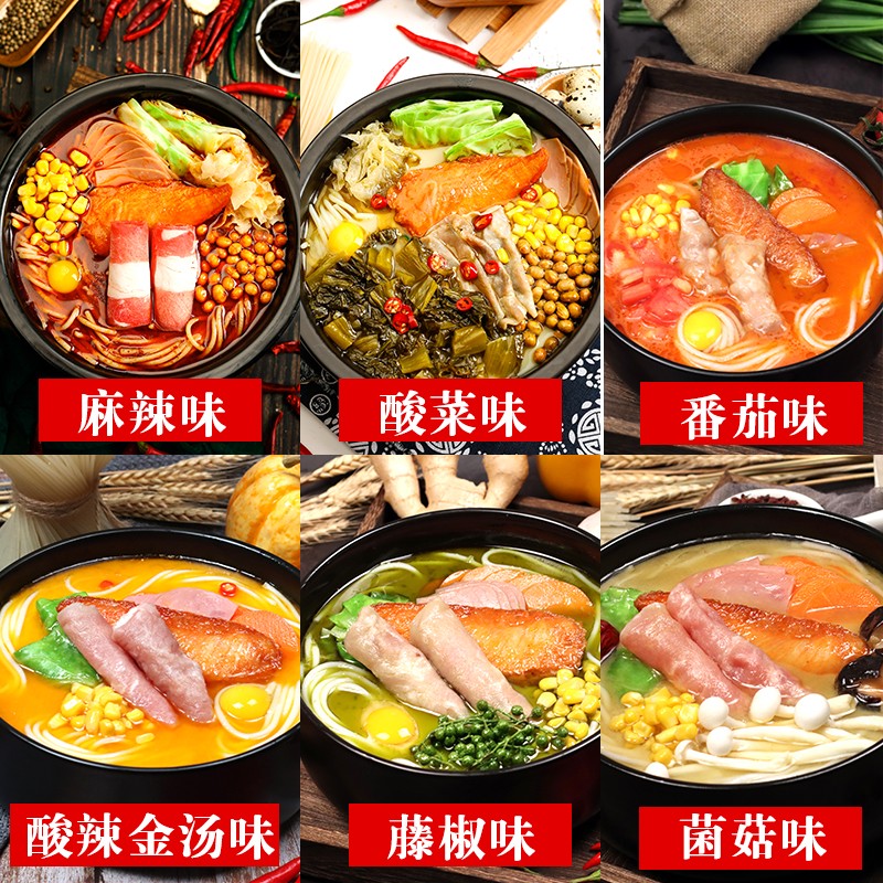 公司提供貼牌定制，免費(fèi)送技術(shù)的服務(wù)，開店無需大廚，簡(jiǎn)易操作，快速標(biāo)準(zhǔn)化出餐。產(chǎn)品咨詢熱線：0537-3630366