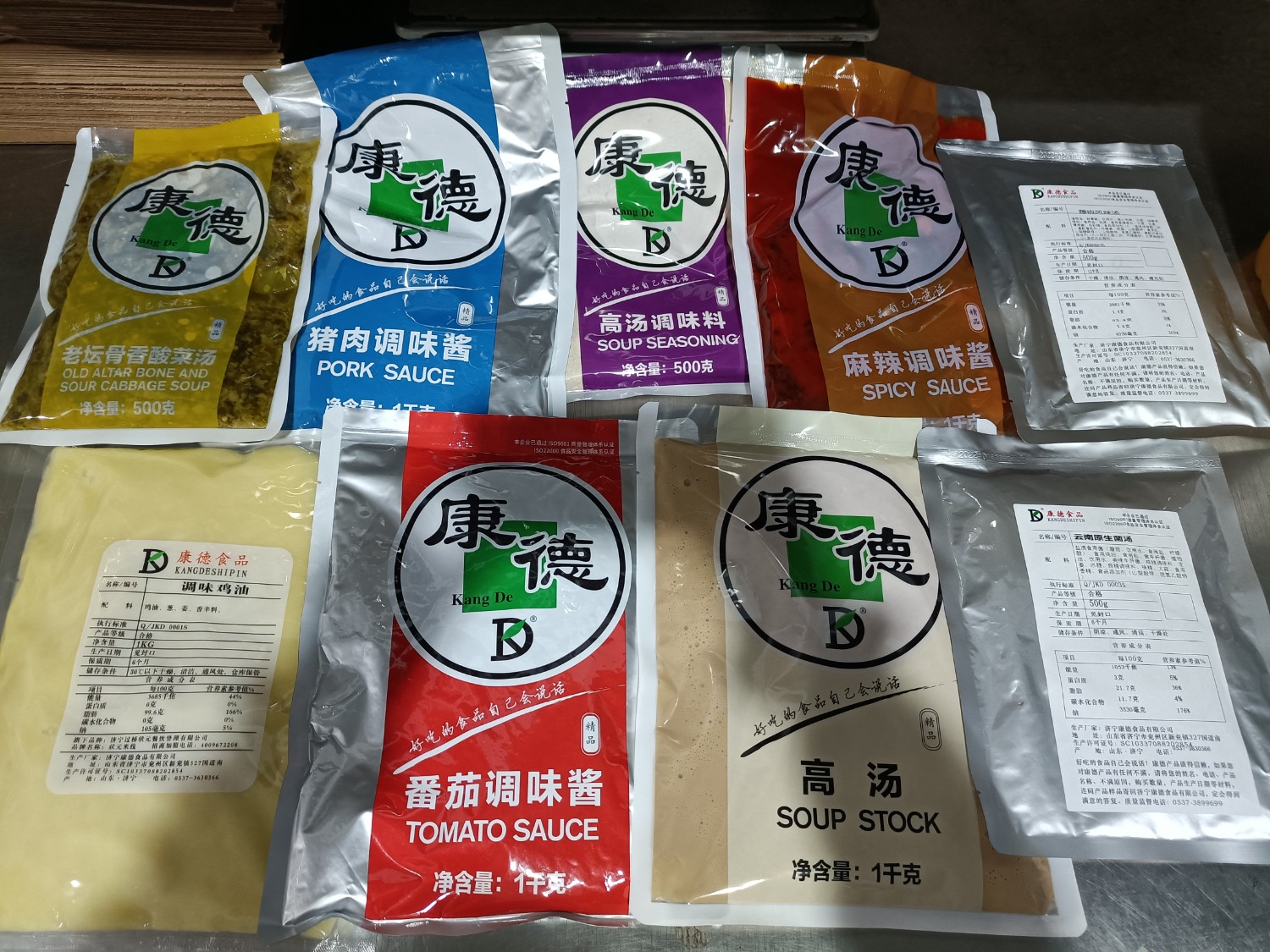 公司提供貼牌定制，免費送技術(shù)的服務(wù)，開店無需大廚，簡易操作，快速標準化出餐。產(chǎn)品咨詢熱線：0537-3630366