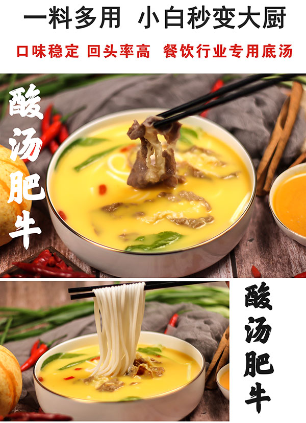 康德專注于食品調味料已十八年有余，一直注重出品的安全、穩(wěn)定，強調給商家?guī)韽N師便捷,出品穩(wěn)定，減少能耗，安全有保障！歡迎有意合作老板質詢來工廠考察！