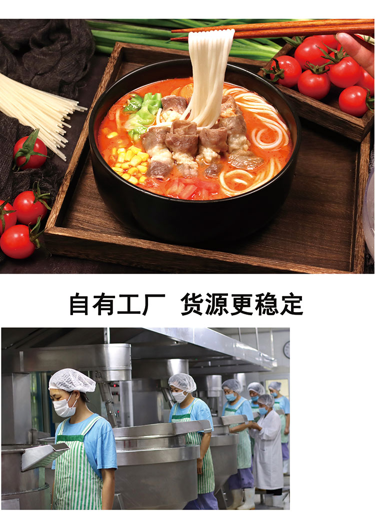康德專注于食品調(diào)味料已十七年有余，一直注重出品的安全、穩(wěn)定，強調(diào)給商家?guī)韽N師便捷,出品穩(wěn)定，減少能耗，安全有保障！歡迎有意合作老板質(zhì)詢來工廠考察！