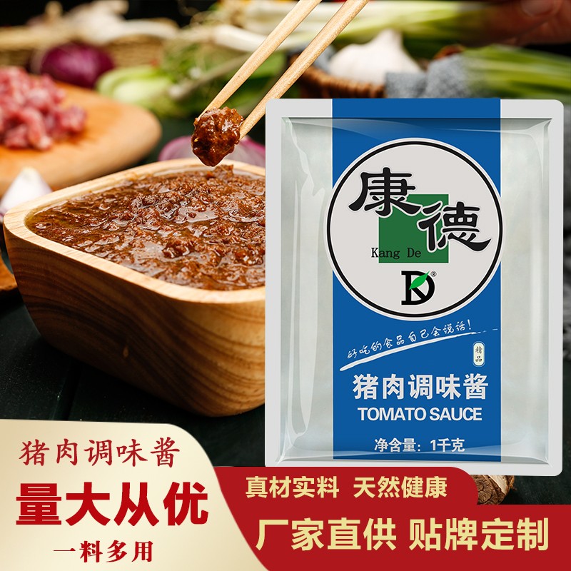 公司提供貼牌定制，免費(fèi)送技術(shù)的服務(wù)，開(kāi)店無(wú)需大廚，簡(jiǎn)易操作，快速標(biāo)準(zhǔn)化出餐。產(chǎn)品咨詢熱線：0537-3630366